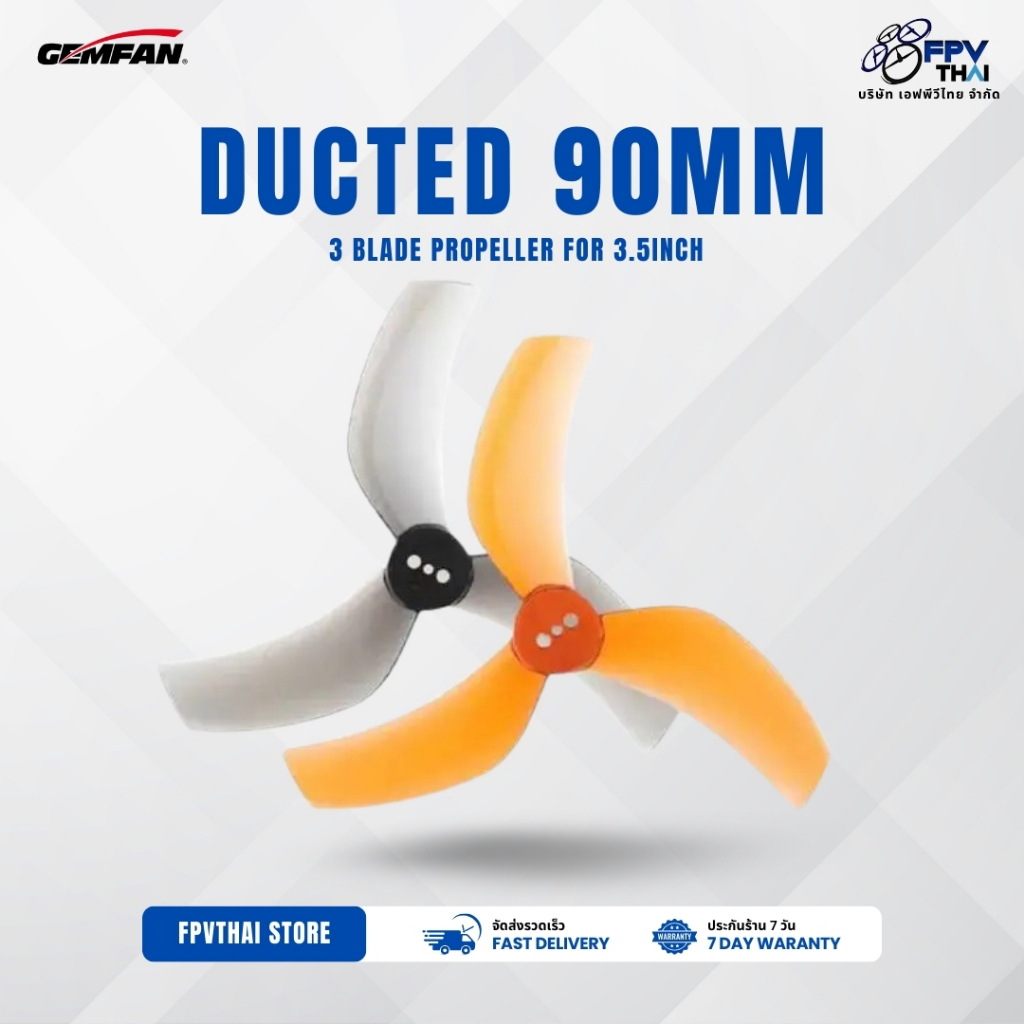 GEMFAN Ducted 90MM-3 3.5Inch 3 Blade Propeller (Set of 4) CineWhoop Propeller