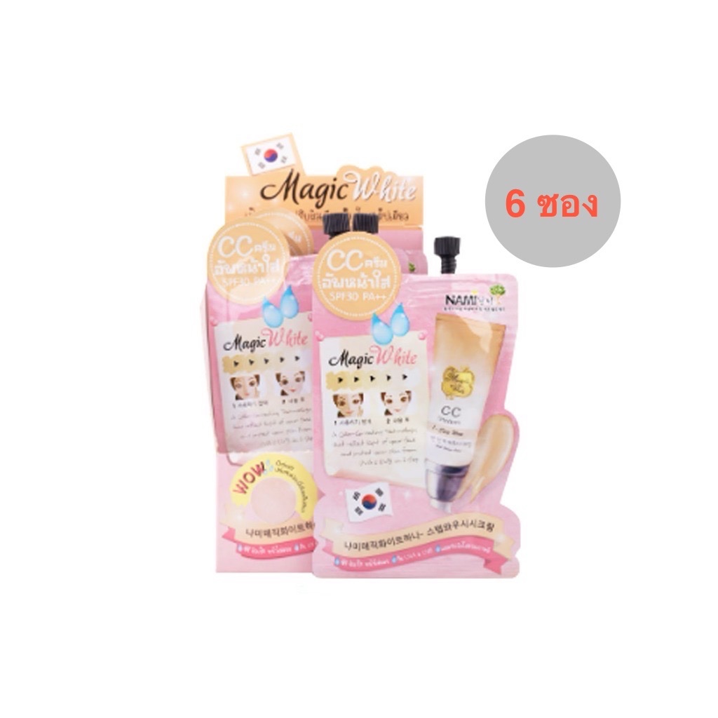 Nami Magic White 1-Step Wow CC Cream SPF30 PA++ นามิ เมจิค ไวท์ ซีซี ครีม [แพค 6ซอง]