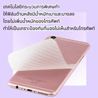 ฟิล์มหลัง For Realme C85 C85PRO C12 C17 C21 C25 C25S C30S C33 C35 C51 C53 C55 C61 C63 C65 C67 C71 C73 C75