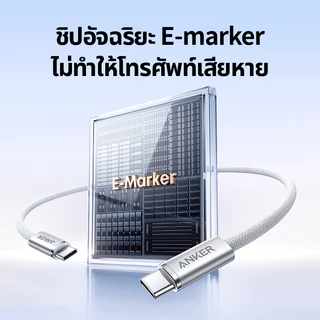 [HOT]Anker Zolo Type C to C Cable 240W USB-C สายชาร์จเร็ว Dirt-Free ชาร์จเร็ว for iPhone 17 Series iPad Samsung A8060