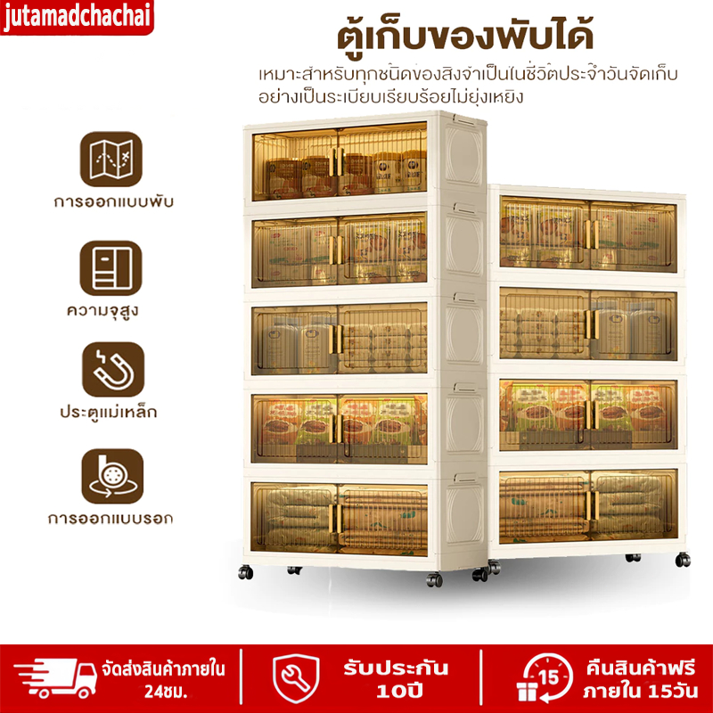 ตู้เก็บของ 50cm 60cm 70cm ตู้อเนกประสงค์ กล่องเก็บของ ตู้เสื้อผ้าที่ กล่องเก็บของพับได้ ความจุแบริ่ง