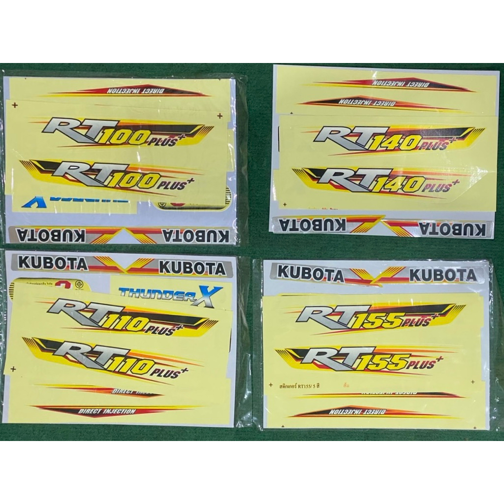 สติ๊กเกอร์ สติกเกอร์ RT-PLUS RT100 RT110 RT120 RT140 RT155 DI PLUS ครบชุด อะไหล่รถไถ KUBOTA สติ้กเกอร์ RT คูโบต้า