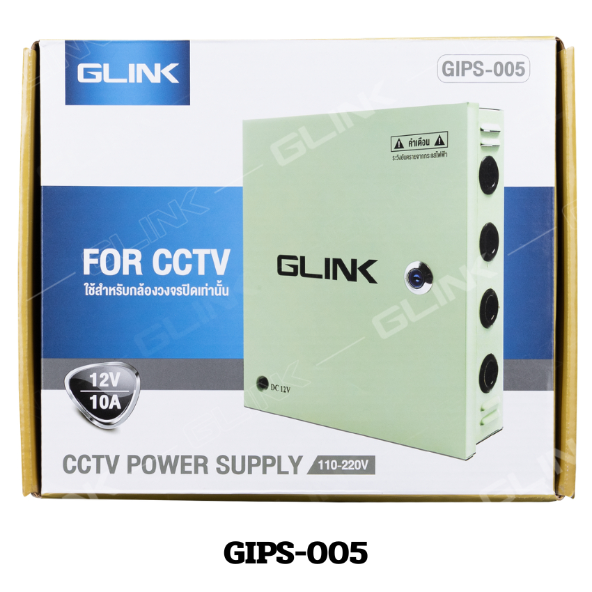 GLINK POWER SUPPLY รุ่น GIPS (Box Glink)