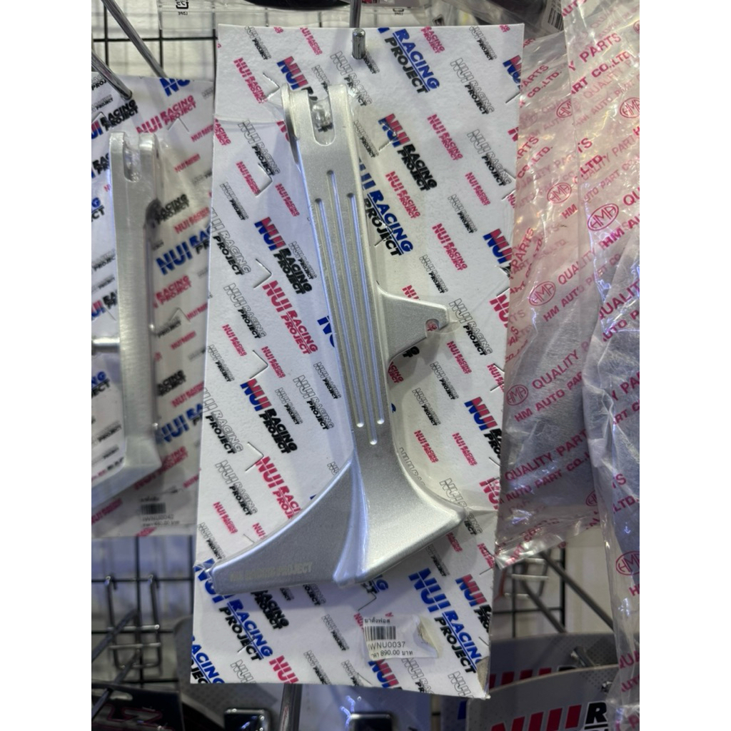 Nui racing ขาตั้งฟอส