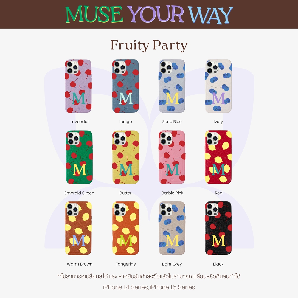 (14-15 series) Fruity Party ' MUSE your way Personalized Phone Case