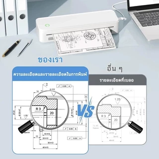 A4 เครื่องพิมพ์ เครื่องพิมพ์ความร้อน พกพาง่าย ไร้สาย เครื่องปริ้ Portable thermal printer ใช้งานสะดวก