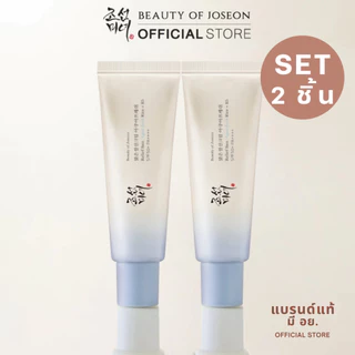 [ SET 2 PCS. ] Beauty Of Joseon RELIEF SUN AQUA-FRESH RICE+B5 SPF50+ PA++++ รีลีฟ ซัน อควาเฟรช ไรซ์ + บี5 0++++++++