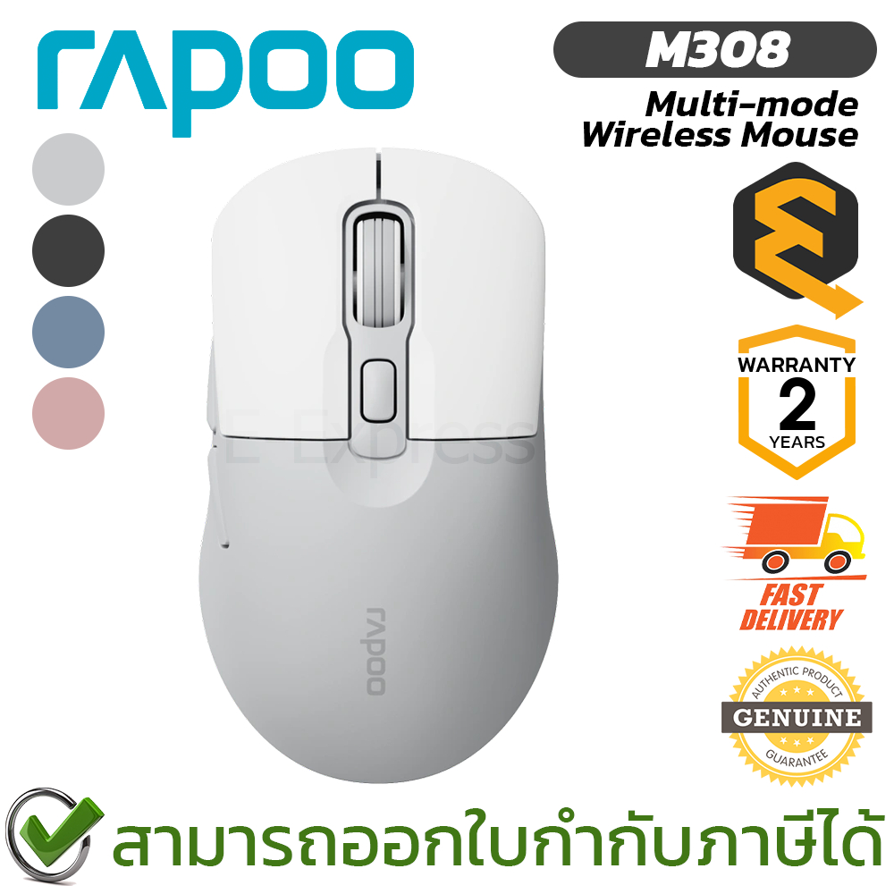 Rapoo M308 Multi-mode Wireless Mouse [Black, White, Blue, Pink] เมาส์ไร้สาย ของแท้ ประกันศูนย์ 2ปี