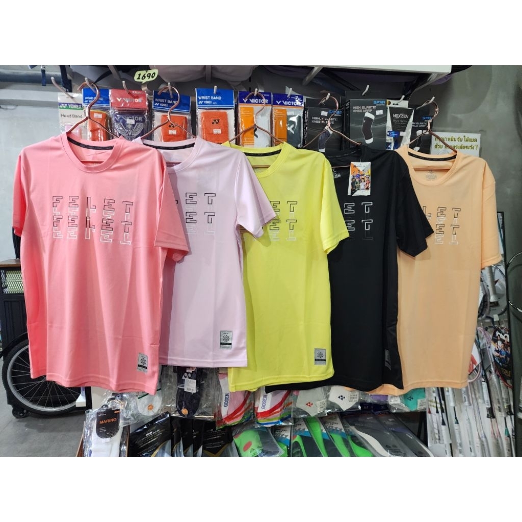 เสื้อ Felet รุ่น H77