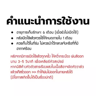 สีสเปรย์เรืองแสงในที่มืด Nexit by LumiGLOW กันน้ำ ขนาด 400 ml สีเรืองแสงในที่มืด สีพ่นเรืองแสง 2K