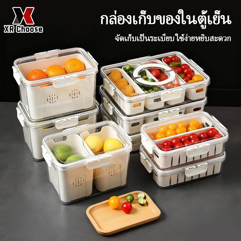 XR Choose กล่องพลาสติก แยกอาหาร 4/8 กันฝุ่น แบบพกพา สําหรับเก็บขนมขบเคี้ยว ในห้องครัว