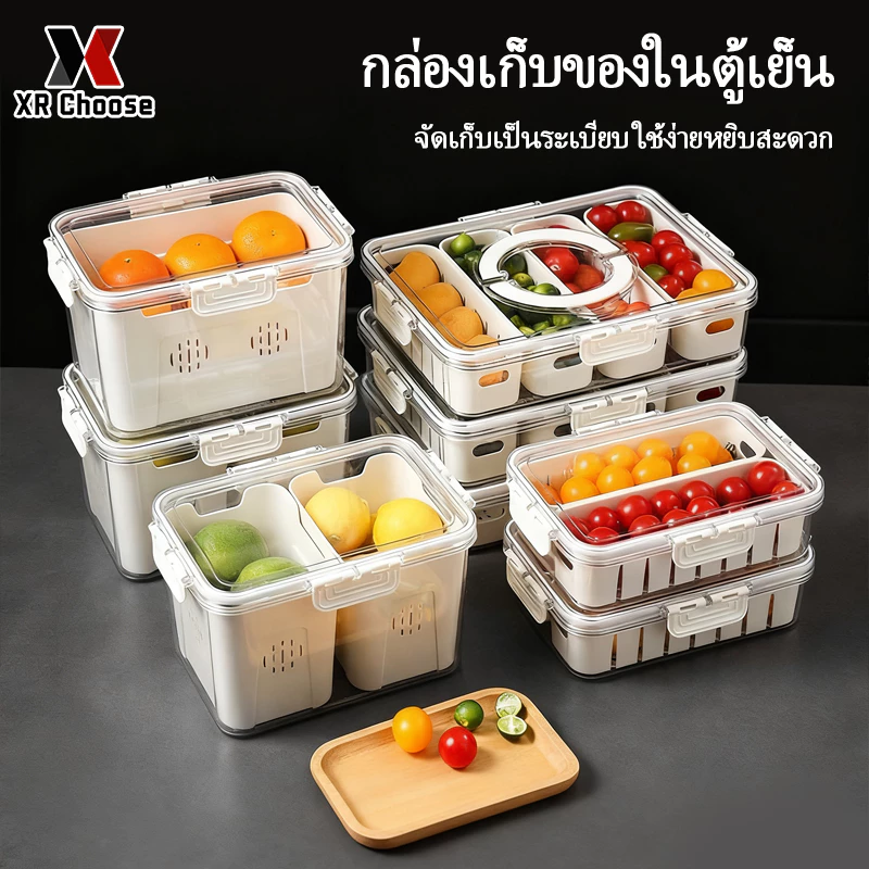 XR Choose กล่องพลาสติก แยกอาหาร 4/8 กันฝุ่น แบบพกพา สําหรับเก็บขนมขบเคี้ยว ในห้องครัว