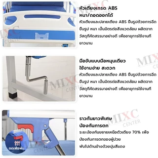 ปรับได้ เตียงผู้ป่วย 200*90*50CMเตียงคนป่วย เตียงนอนคนป่วย เตียงคนสูงอายุ สำหรับผู้สูงอายุ แบบมือหมุน มีรั้วกันตก โครงสร