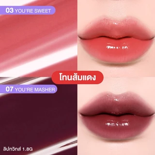 DEESAY : ลิปปากเปียก ดีเซ้ย์ เว็ทที้ ทวิสท์ บาล์ม WETTY TWIST BALM ลิปดีเซ้ย์