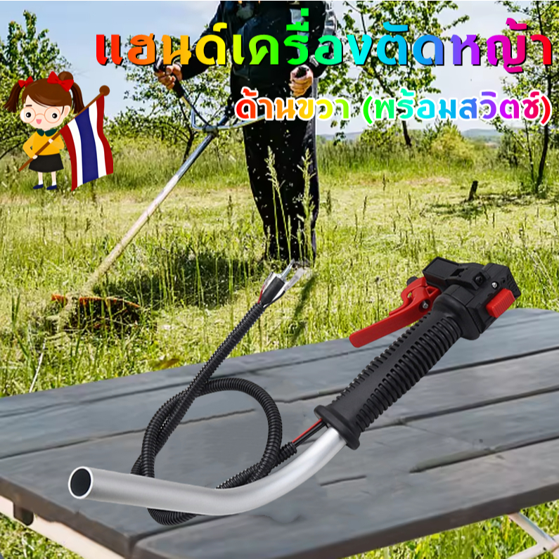 เหมาะสำหรับ CG260มือจับคันเร่ง330เครื่องตัดหญ้า CG330อุปกรณ์เสริมสวิตช์คันเร่ง CG430รุ่นใหม่43CC