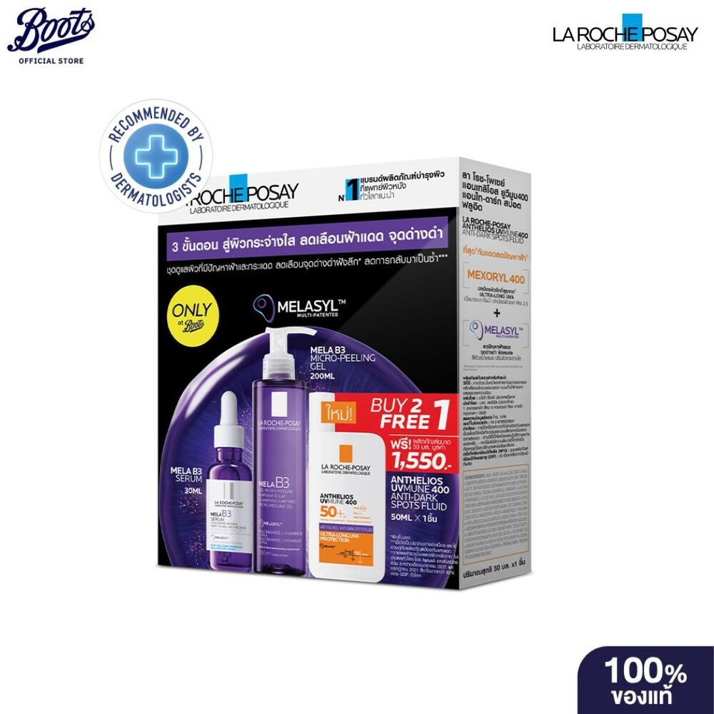 Laroche Posay Mela B3  serum 30 ml + ANT dark spot 50 ml +Mela B3 Micro peeling gel 200 ml