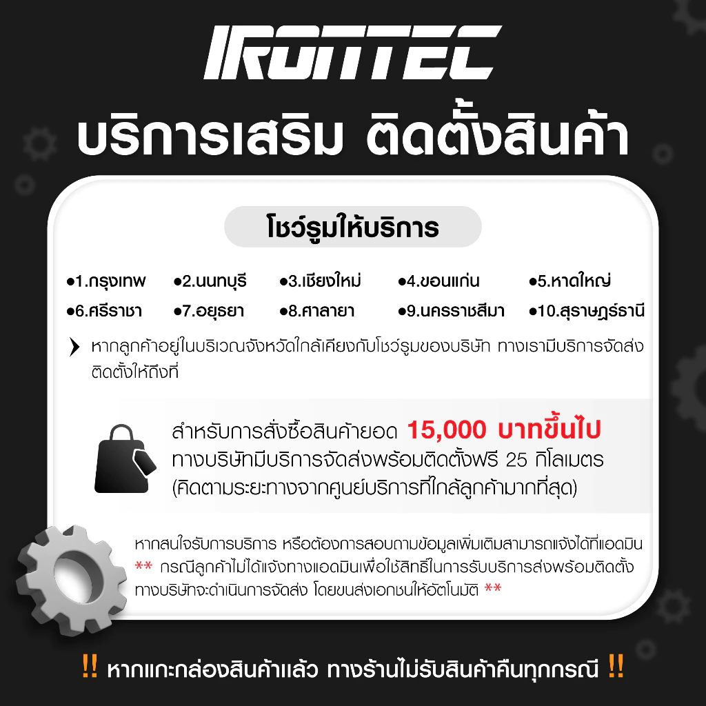 แผ่นยางรองลู่วิ่งไฟฟ้า ปูพื้นกันรอย ลดแรงกระแทก Size XL thumbnail 10