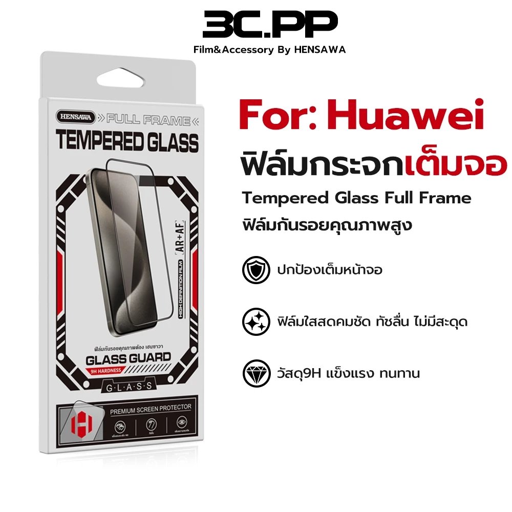 3C.PP ฟิล์มกระจก เต็มจอใส สำหรับ huawei P50 P40 P30 P30Lite y9 9s y9prime y7p pro y7a y6p ฟิล์มใส HD Screen