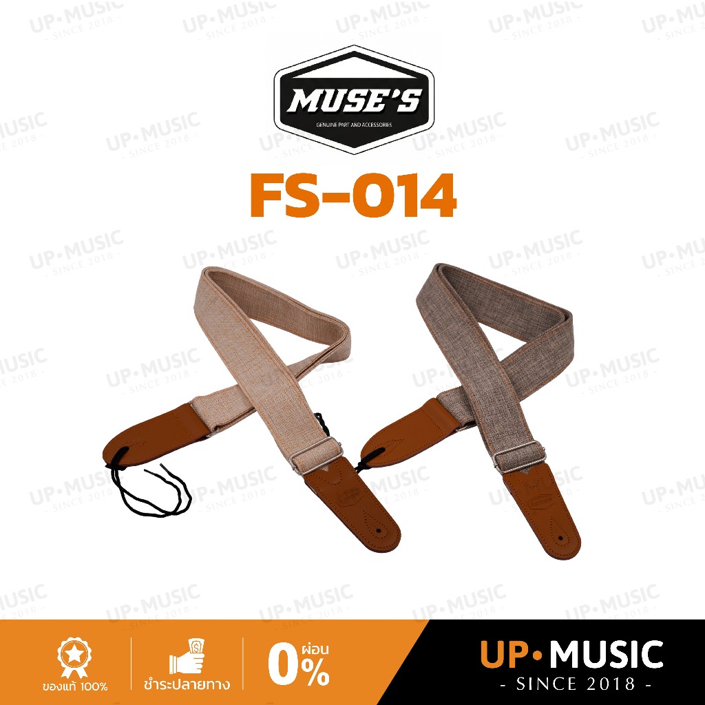 สายสะพายกีตาร์ Muse's FS-014
