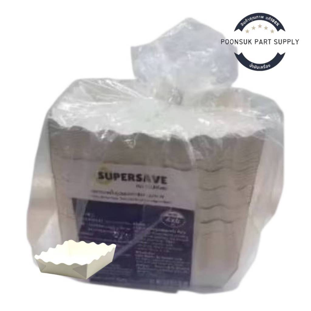 ซุปเปอร์เซฟ กระดาษขึ้นรูปขอบขยักสีขาว ขนาด M 4x6 นิ้ว ใช้ใส่ขนม อาหารทอด