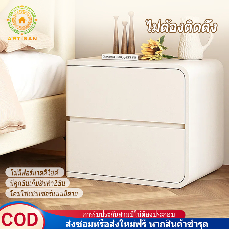 🔥CODจัดส่งทันที โต๊ะข้างเตียง🔥ไม่ต้องประกอบ โต๊ะข้างเตียงขนาด 45/50 ซม มีลิ้นชัก 2 ช่อง ปราศจากกลิ่นและฟอร์มาลดีไฮด์ E