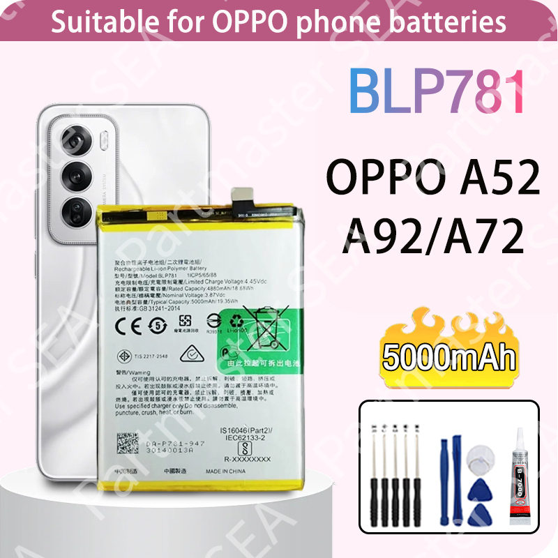 แบตเตอรี่ OPPO Battery A52/A72/A92 5000mAh รุ่น BLP781 พร้อมชุดเครื่องมือซ่อม รับประกัน 1 ปี ส่งด่วน พร้อมเครื่องมือ