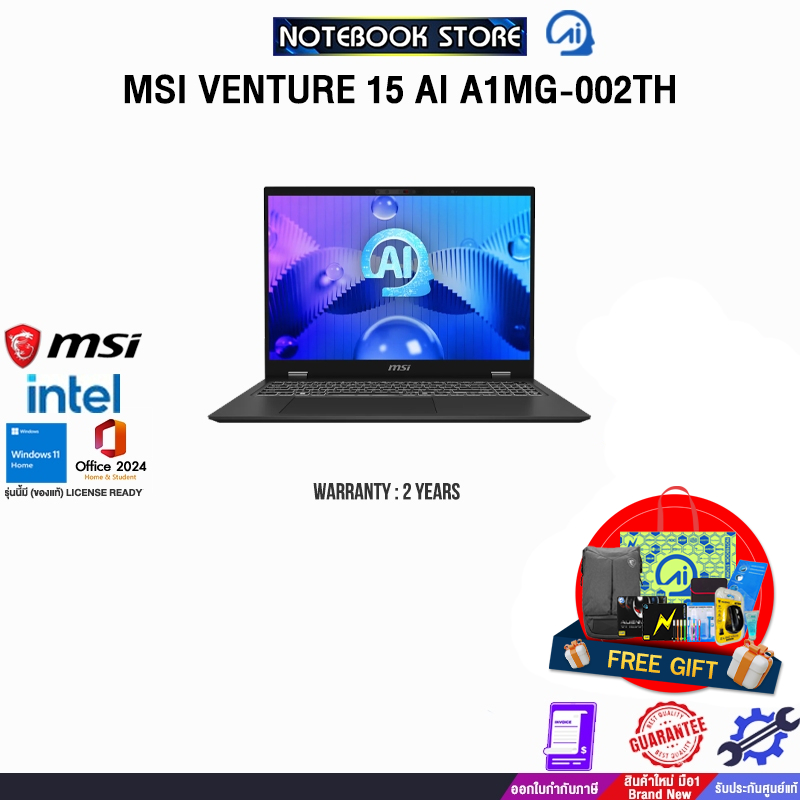 MSI VENTURE 15 AI A1MG-002TH /Intel Core Ultra 7 155H /ประกัน 2 Years