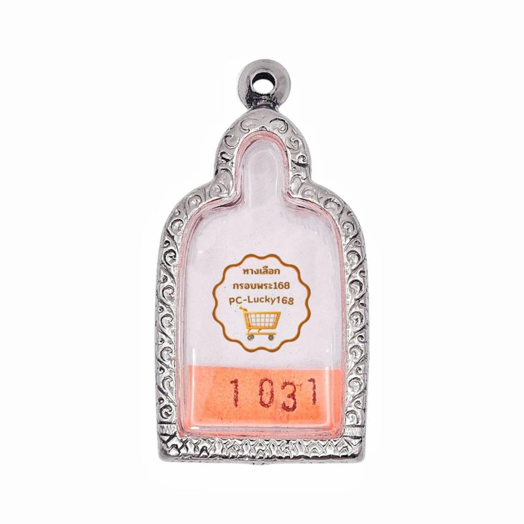 M#1031 ตลับพระ/กรอบพระสเตนเลสลายไทยเหรียญเข้ารูปพ่อไปล่พิมพ์ใหญ่ เป็นต้น **ขนาดที่ใส่สวย 2.3*4.2ซม**