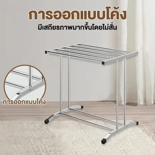 ราวตากผ้าเช็ดตัว 4/5ราว ราวแขวน สแตนเลสกันนำ้ไม่ขี้นสนิม ประกอบง่าย แข็งแรง และทนทาน สำหรับคอนโด clothes drying rack