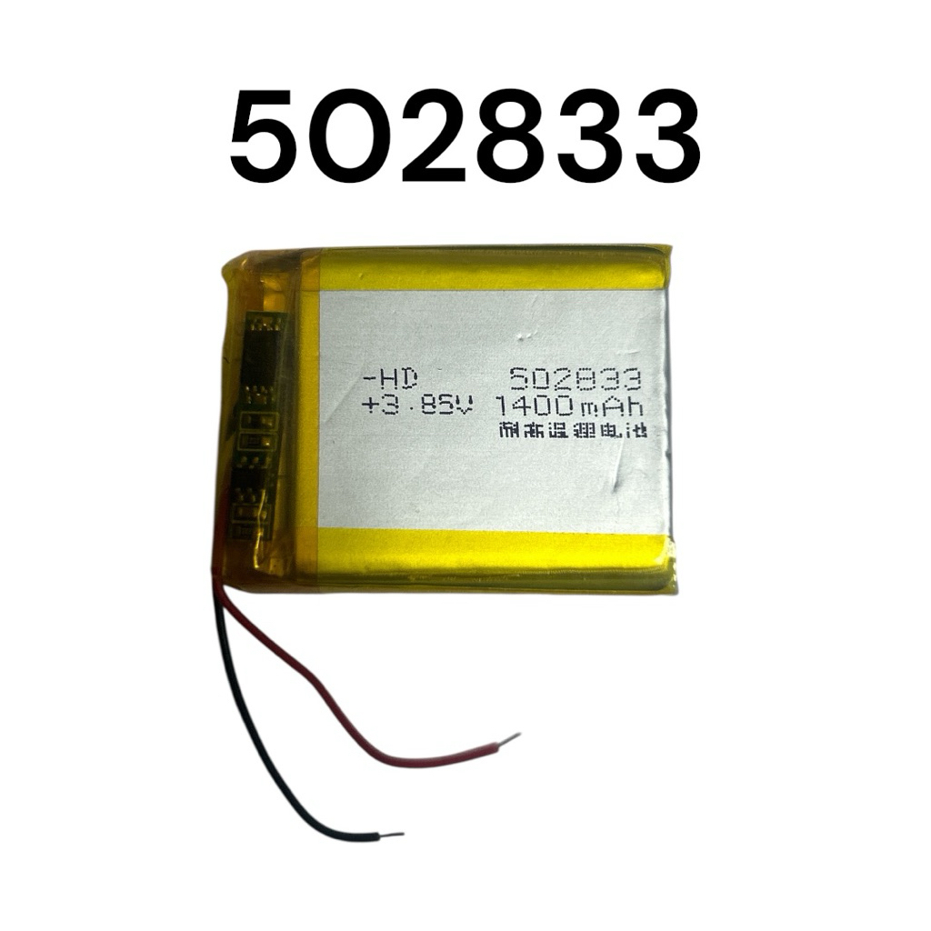 502833 1400mah 3.85v สำหรับนาฬิกาสมาร์ทวอทช์  สำหรับนาฬิกาอัจฉริยะ