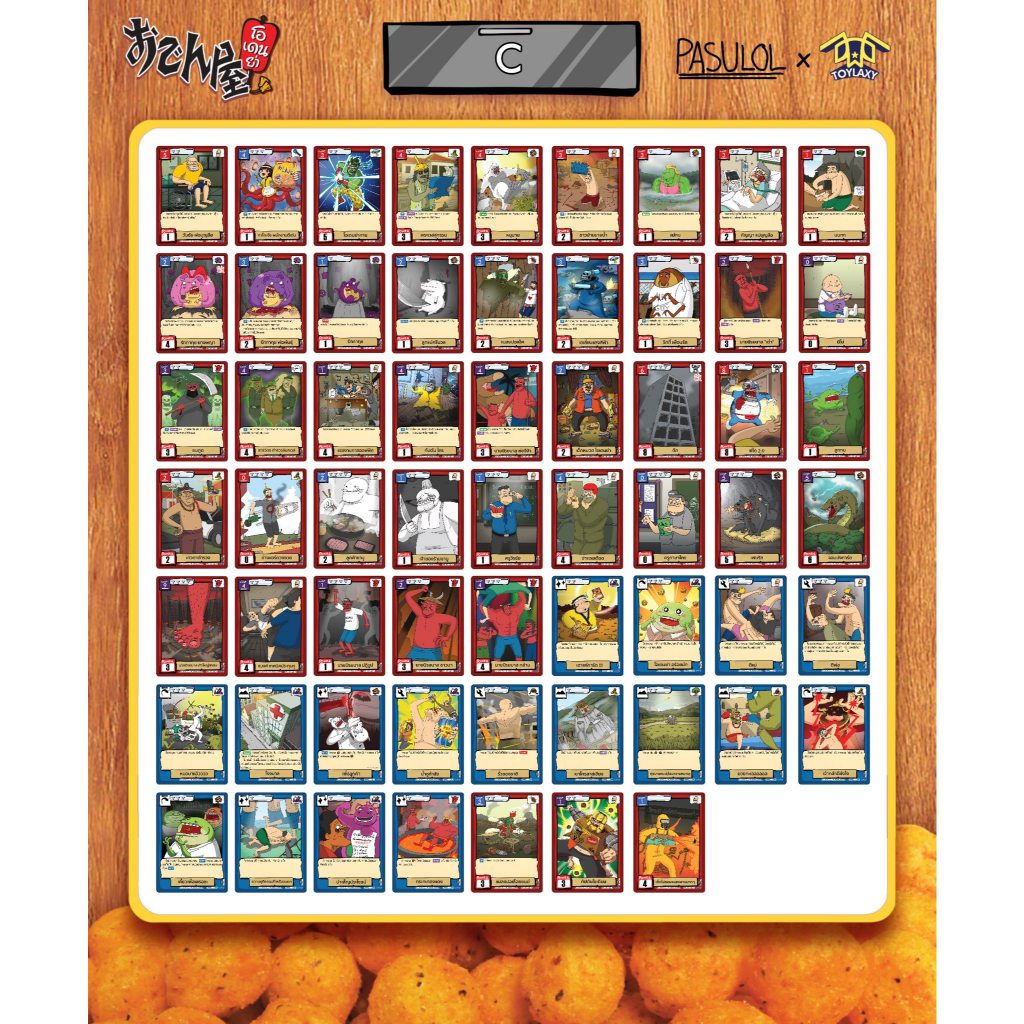 Battle of Talingchan x Odenya  (C) ใบแดง Avatar