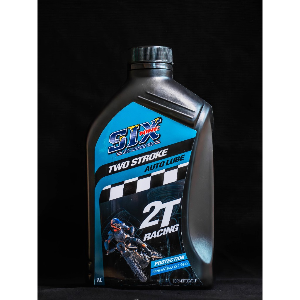 AUTOLUBE (ออโต้ลูป) 2T-SIXNINE PERFORMANCE (2T) น้ำมันสังเคราะห์แท้ 100%