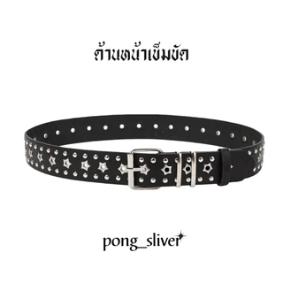 พร้อมส่ง!! เข็มขัดสไตล์พังก์ Star อเมริกัน วินเทจ เหมาะสำหรับผู้ชายและผู้หญิง ( P179 )
