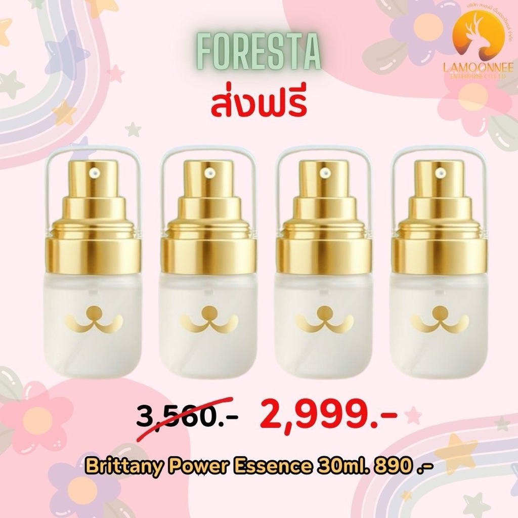 (ตัวแทน)Brittany Power Essence 30ml. 890.-  Exp.09/2027