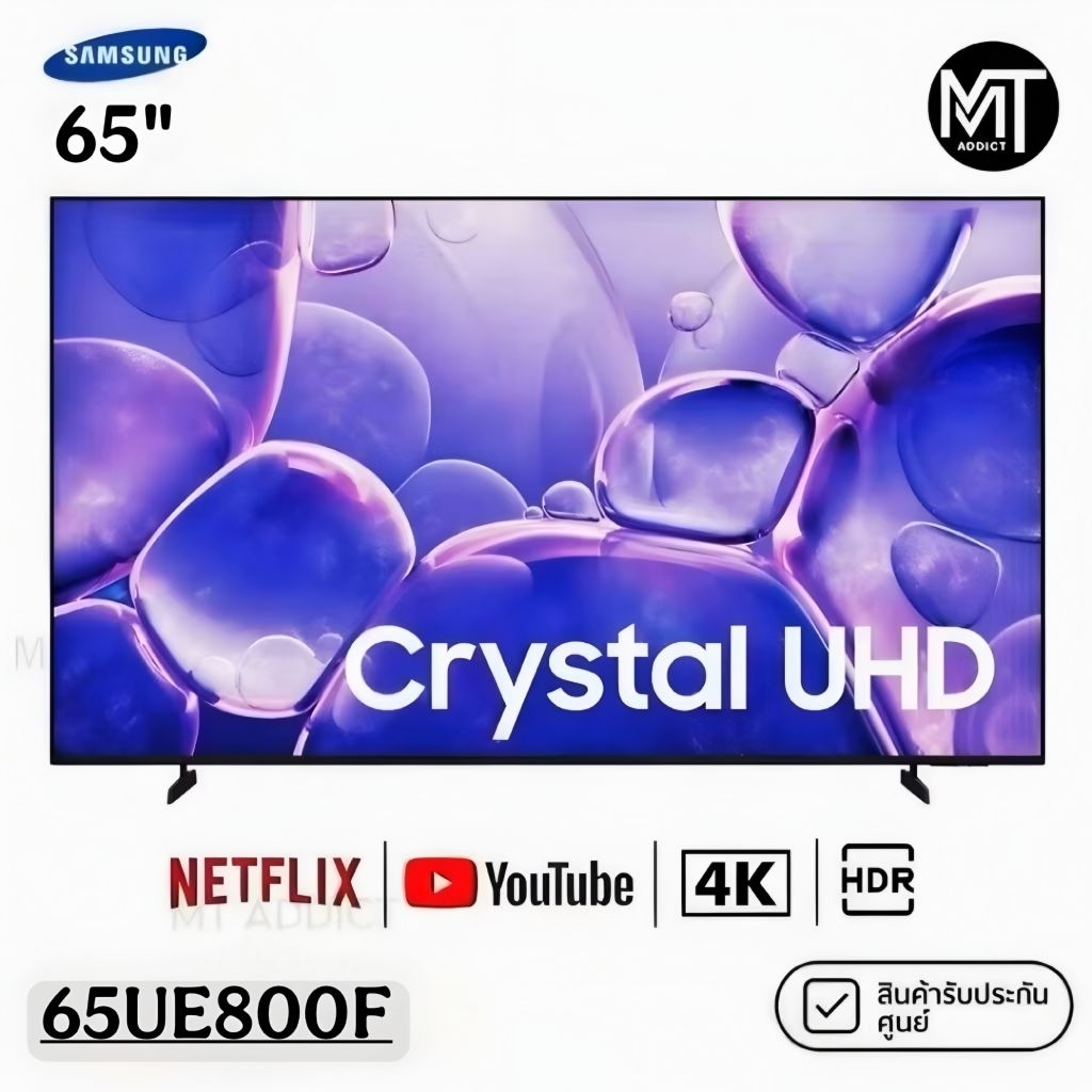 Samsung 65UE800F ทีวี 65" Crystal UHD  4K Smart TV สมาร์ททีวี 65 นิ้ว(65UE800F) (2025)