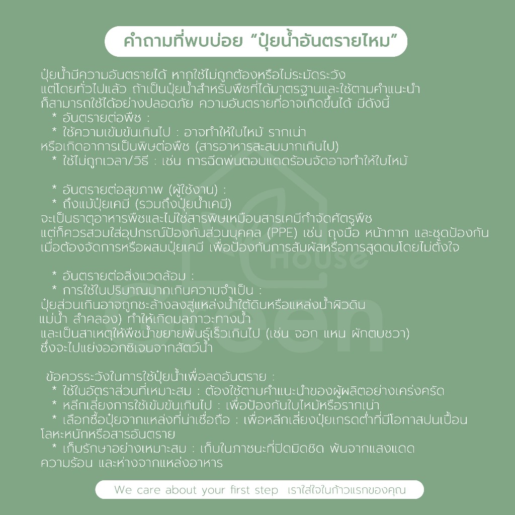 รูปภาพ 5