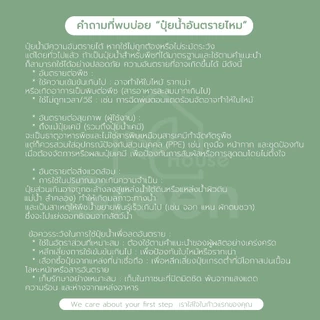 ปุ๋ยน้ำกรีนเฮาส์แท้ ปุ๋ยน้ำ AB สำหรับปลูกพืชไฮโดรโปนิกส์ ผักสลัด และผักไทย คุณภาพดี ราคาถูก พร้อมส่ง