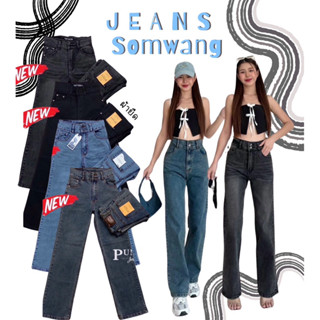 🛍️กางเกงยีนส์ปันนี่ กางเกงยีนส์ทรงกระบอกตรงขากลางเอวสูงเหนือ…