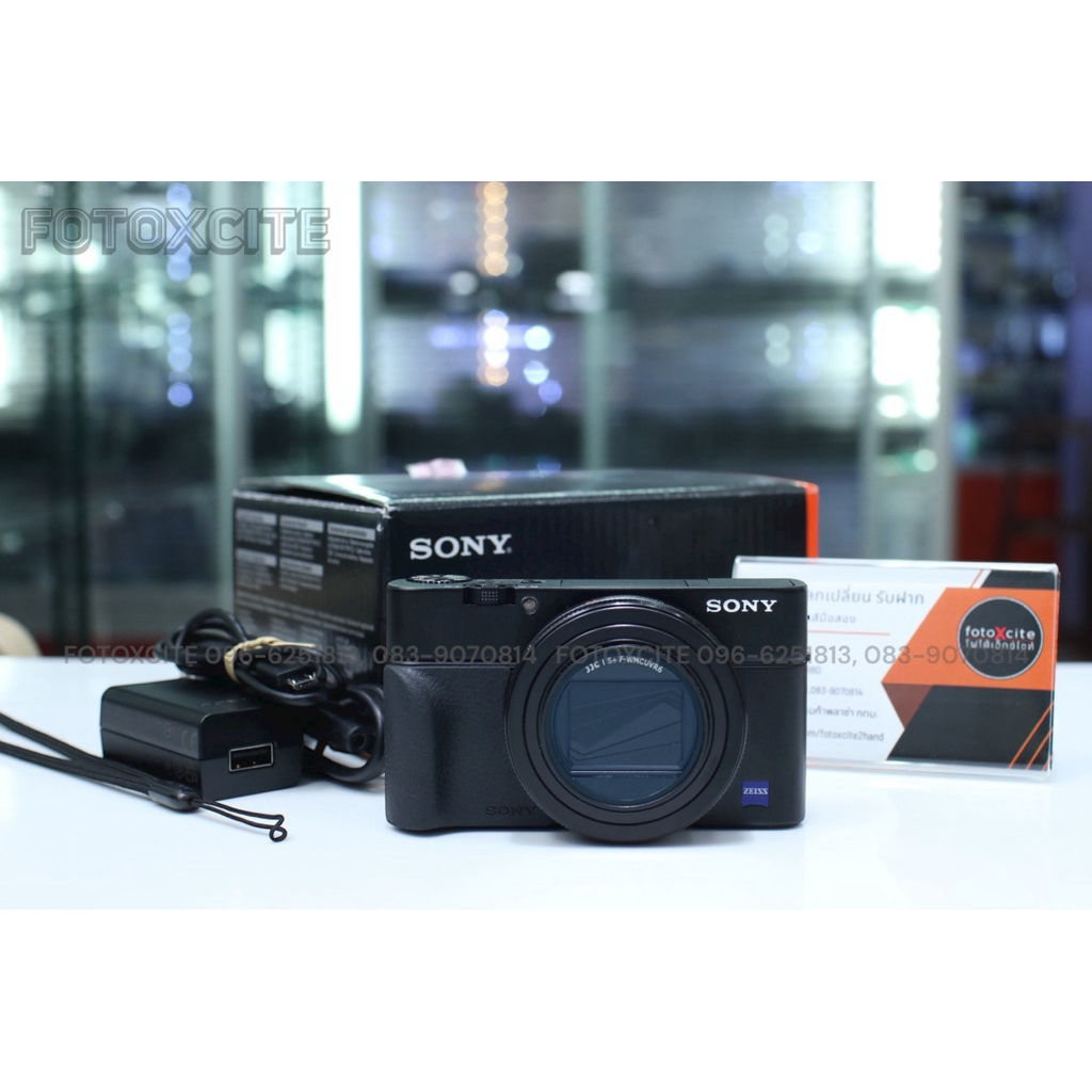 Sony RX100 VII (Cyber-shot DSC-RX100M7)