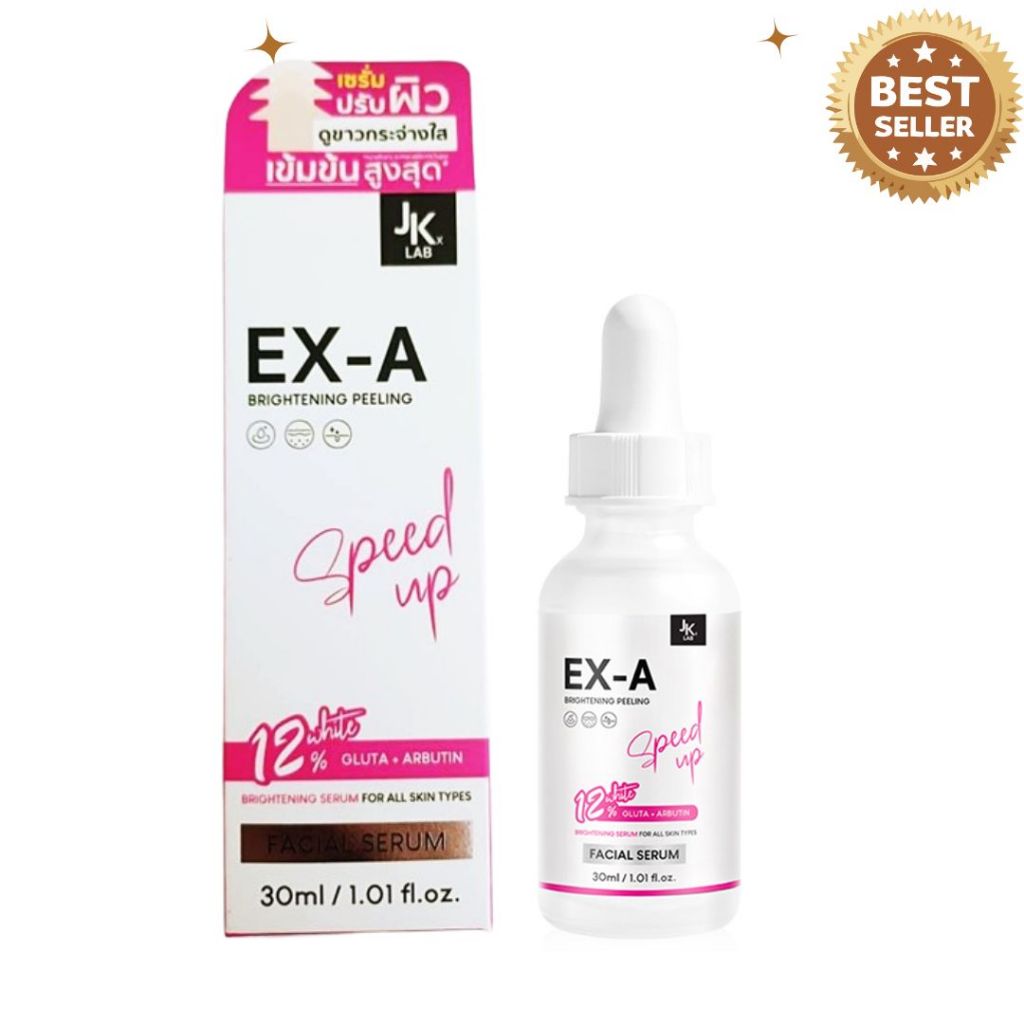 1 ขวด 30 ml. JK x LAB EX-A FACIAL WHITE SERUM เจเคเอ็กซ์แลป เซรั่ม บำรุง หน้า เนียน AHA + ARBUTIN