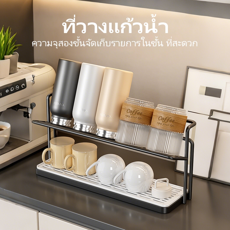 Top ชั้นวางแก้วน้ำในครัวแบบ 2 ชั้นพร้อมท่อระบายน้ำ ชั้นวางเก็บของอเนกประสงค์