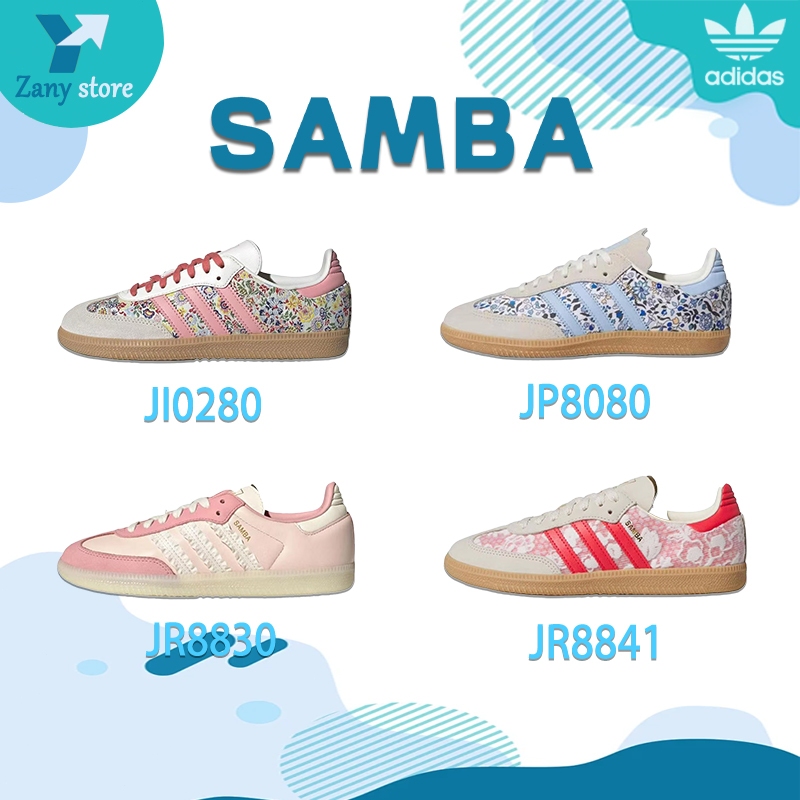 ของแท้ 💯 Adidas originals SAMBA OG รองเท้าลำลองแฟชั่น JR8830/JP8080/JR8841/JI0280  รองเท้าผ้าใบเกาหล