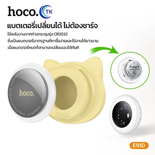 HOCO อุปกรณ์ระบุตำแหน่งอัจฉริยะ GPS Tag ป้องกันการสูญหาย แถมเคสซิลิโคนรูปแมว ดีไซน์น่ารัก รองรับ Find My iOS E91D