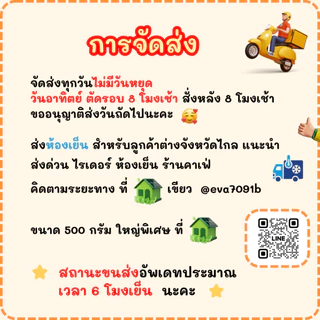 ครีมชีส สด สเปรด สูตร กลมกล่อม ปานกับอะไรก็อร่อยนัวร์