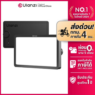 Ulanzi K6500 ไฟสตูดิโอพกพา ไฟถ่ายภาพ 9W มี Bluetooth ควบคุมผ…