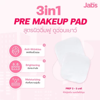 Jabs Weekly Toner Pad แจ๊บส์ โทนเนอร์ แพด เนื้อเซรั่ม (มีให้เลือก 3 สูตร) x1