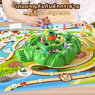 ของเล่นเด็ก เกมดับเบิ้ลทรัป เกมแข่งวางแผน สุดมันส์ ฝึกสมอ