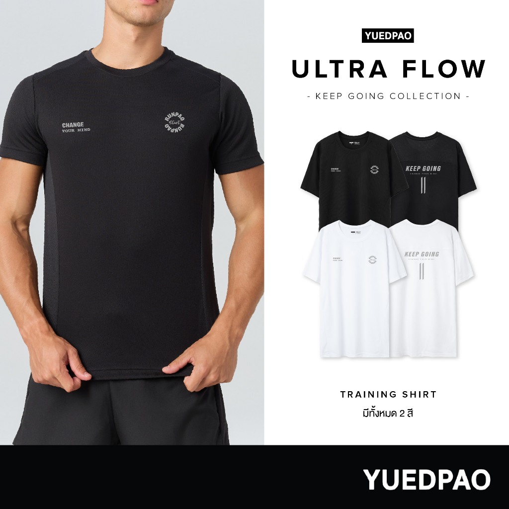 Yuedpao Sportswear Keep Going Collection เสื้อออกกำลังกาย เสื้อกีฬา ระบายอากาศได้ดี เสื้อสำหรับวิ่ง 