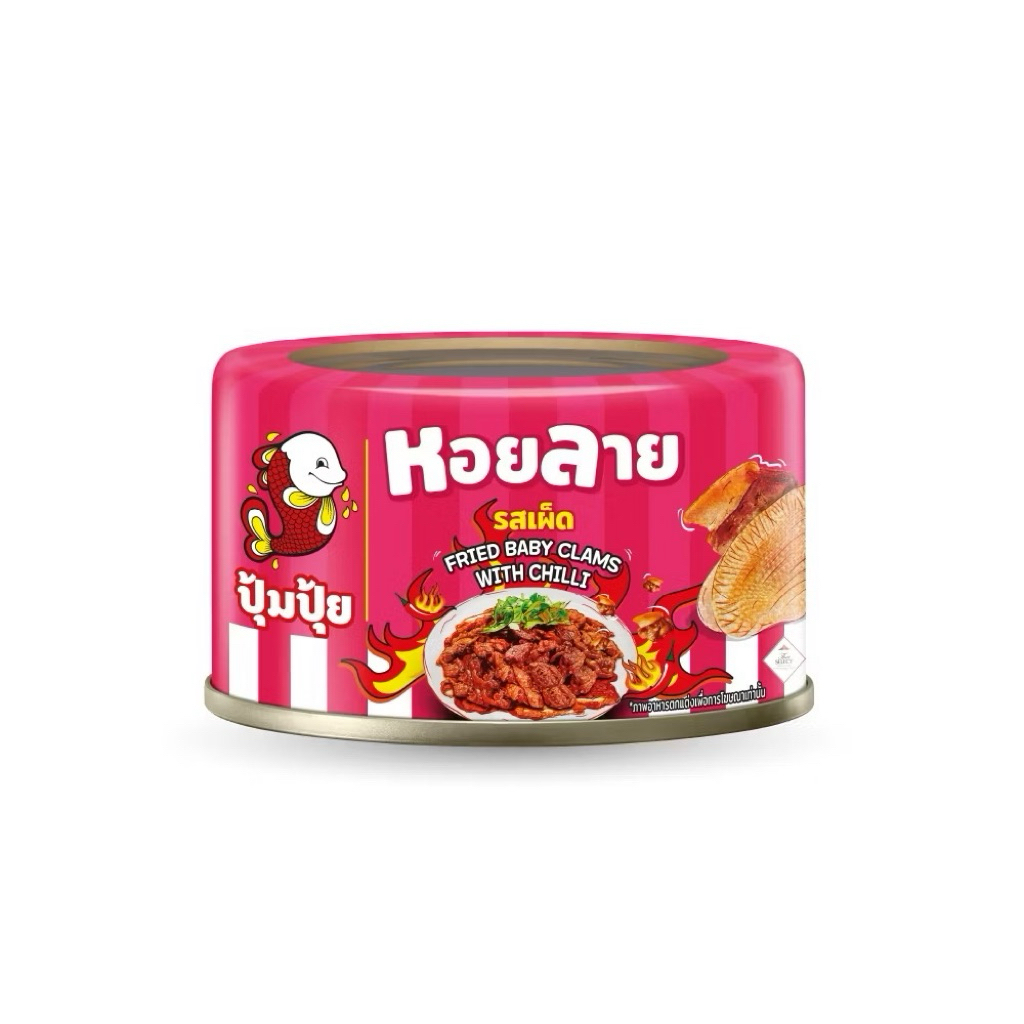 โฉมใหม่ ปุ้มปุ้ยย ขนาด70 กรัม หอยลายกระป๋องรสเผ็ด รสเด็ด อร่อยถูกปาก เนื้อหอยลายเหนียวนุ่มกรุบๆ