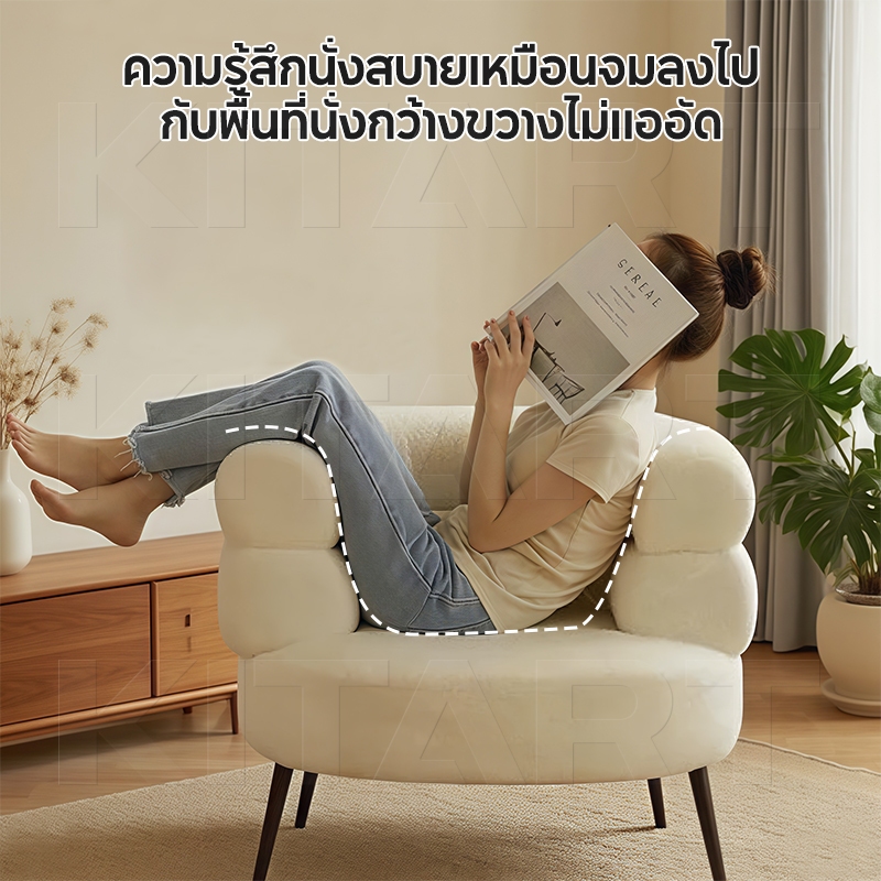 KITART เก้าอี้โซฟา เก้าอี้แต่งหน้า เก้าอี้คนขี้เกียจขนแกะ เบาะหนานุ่ม และสะดวกสบาย - รูปที่ 4